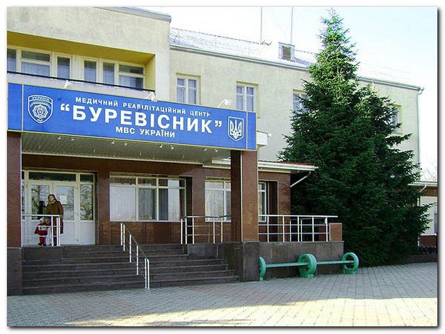 Санаторий буревестник кореиз