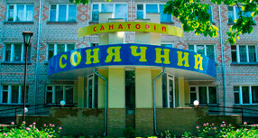 Главная